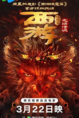 四虎影视永久在线精品免费播放
